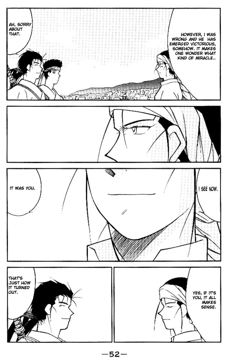 Kaiouki Chapter 11 page 53 - Chapter 11