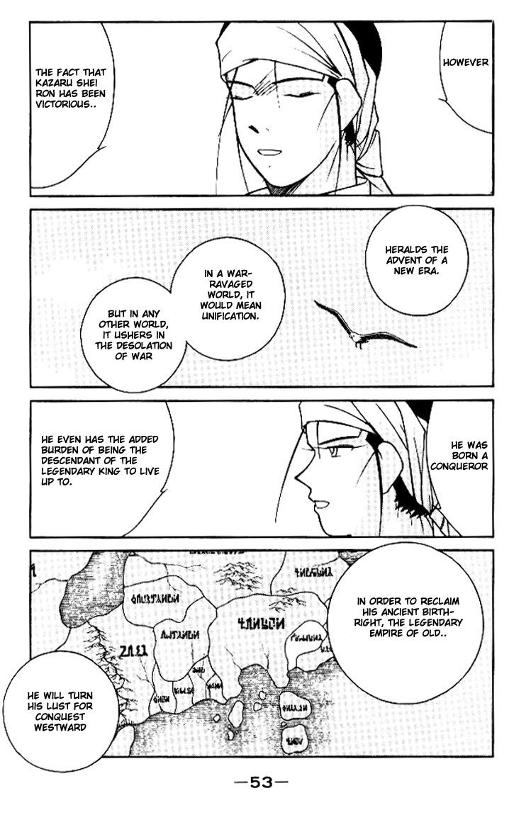 Kaiouki Chapter 11 page 54 - Chapter 11
