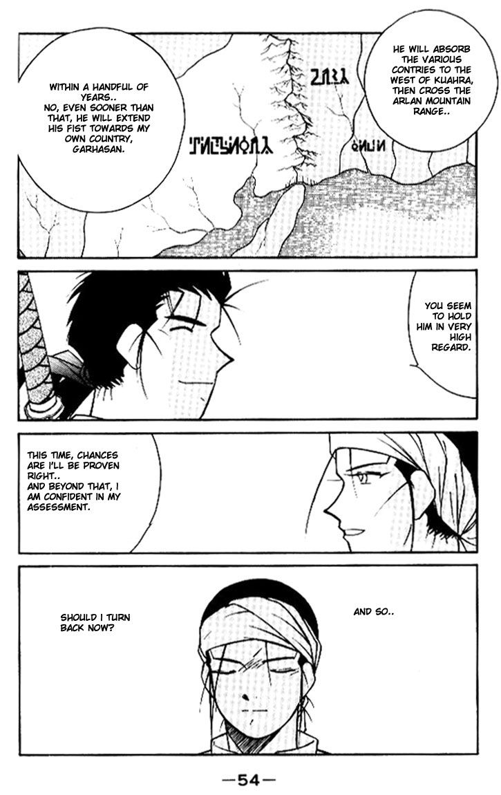 Kaiouki Chapter 11 page 55 - Chapter 11