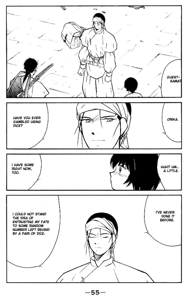 Kaiouki Chapter 11 page 56 - Chapter 11