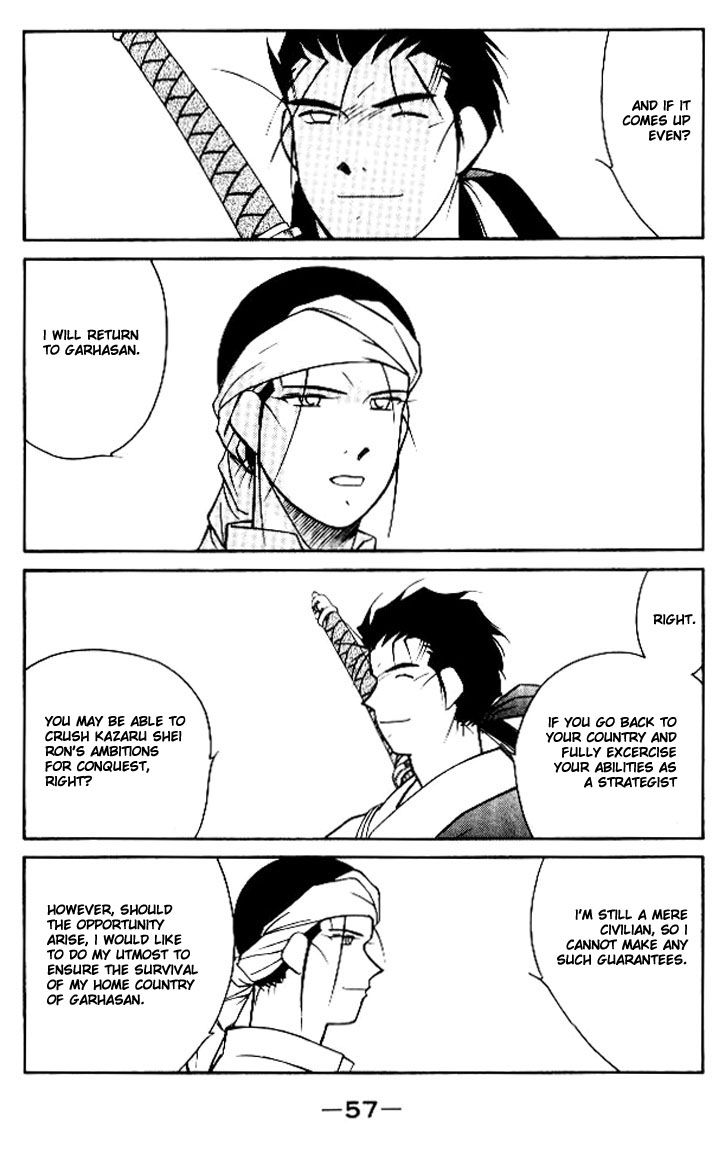 Kaiouki Chapter 11 page 58 - Chapter 11