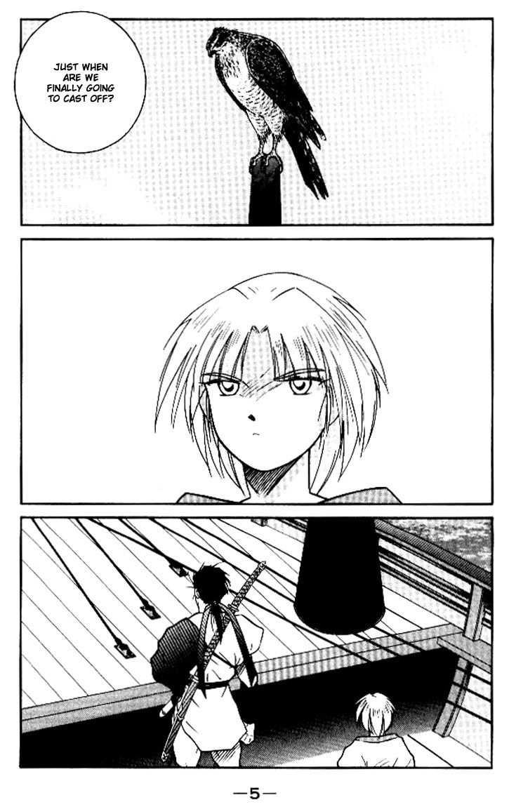 Kaiouki Chapter 11 page 6 - Chapter 11