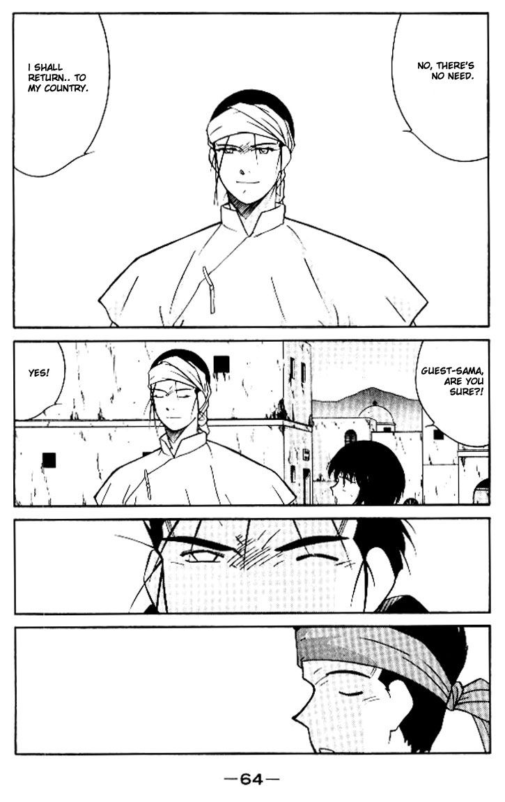 Kaiouki Chapter 11 page 65 - Chapter 11