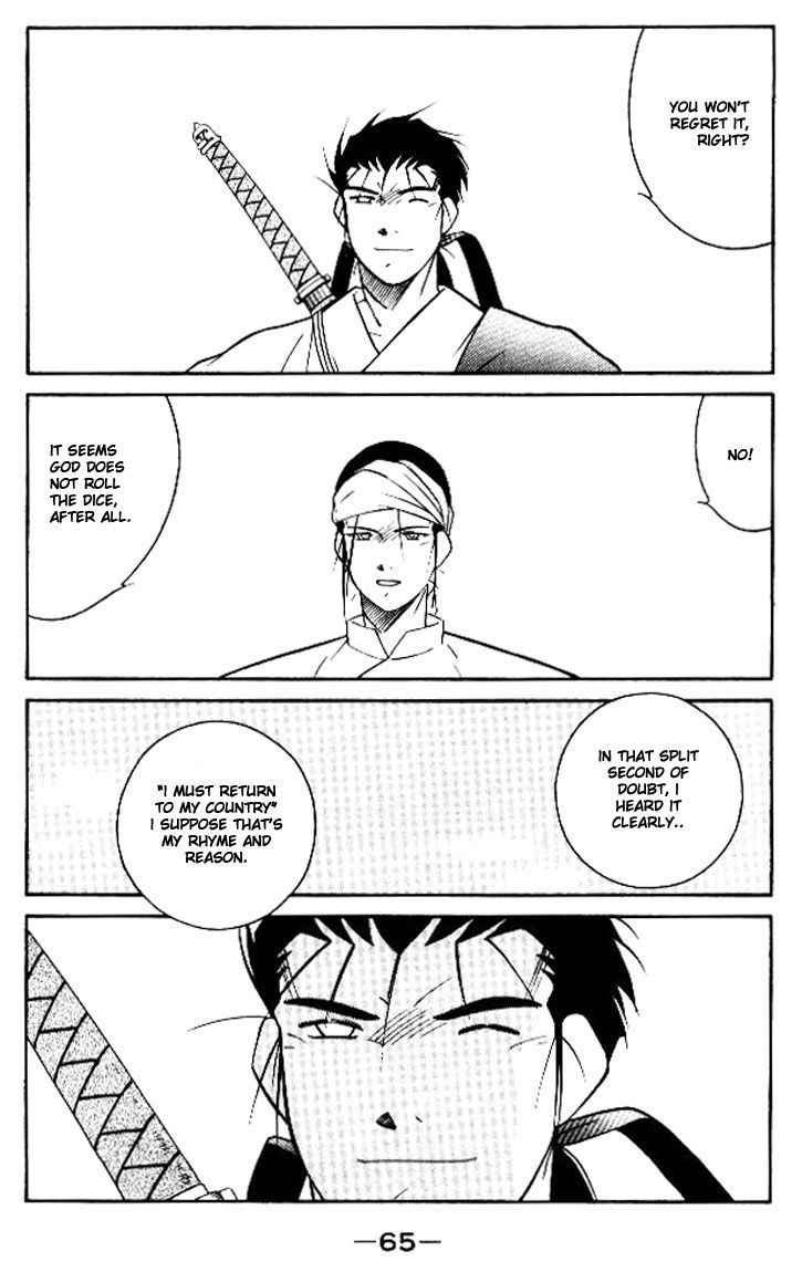 Kaiouki Chapter 11 page 66 - Chapter 11