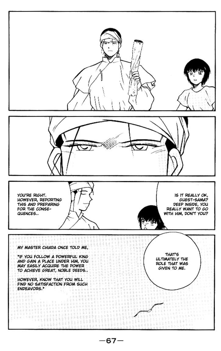Kaiouki Chapter 11 page 68 - Chapter 11