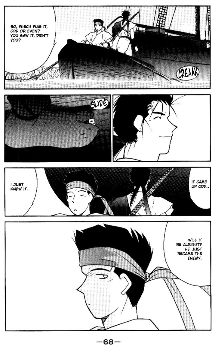 Kaiouki Chapter 11 page 69 - Chapter 11