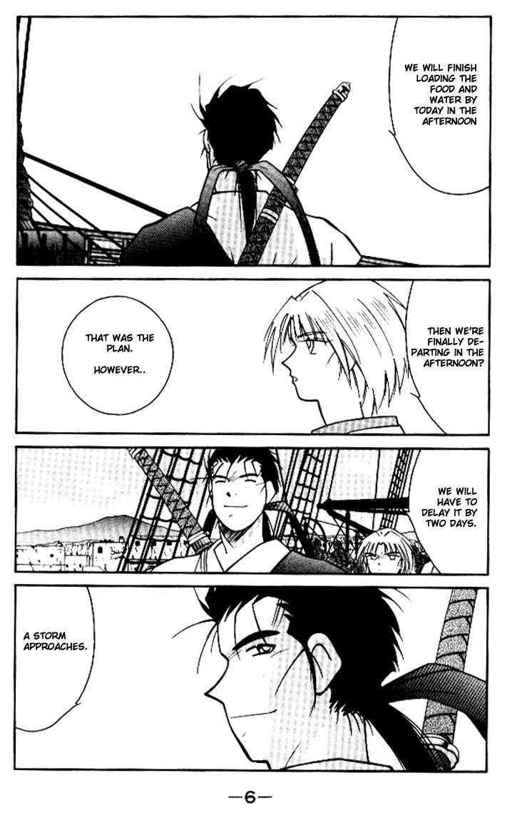 Kaiouki Chapter 11 page 7 - Chapter 11