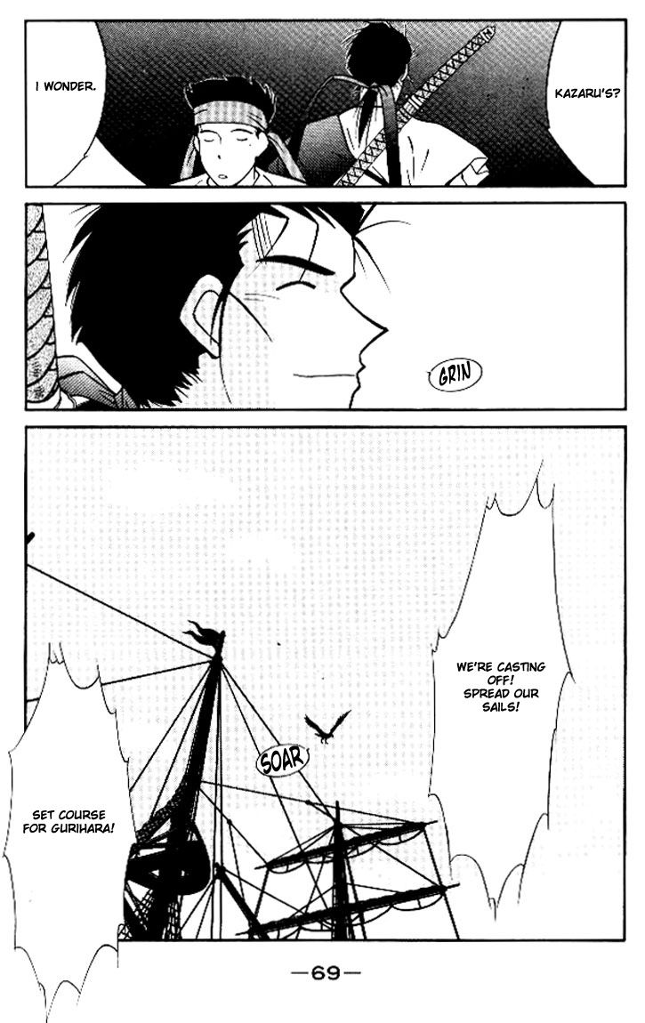 Kaiouki Chapter 11 page 70 - Chapter 11