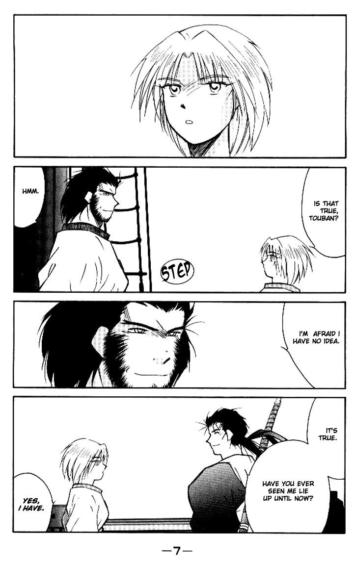 Kaiouki Chapter 11 page 8 - Chapter 11