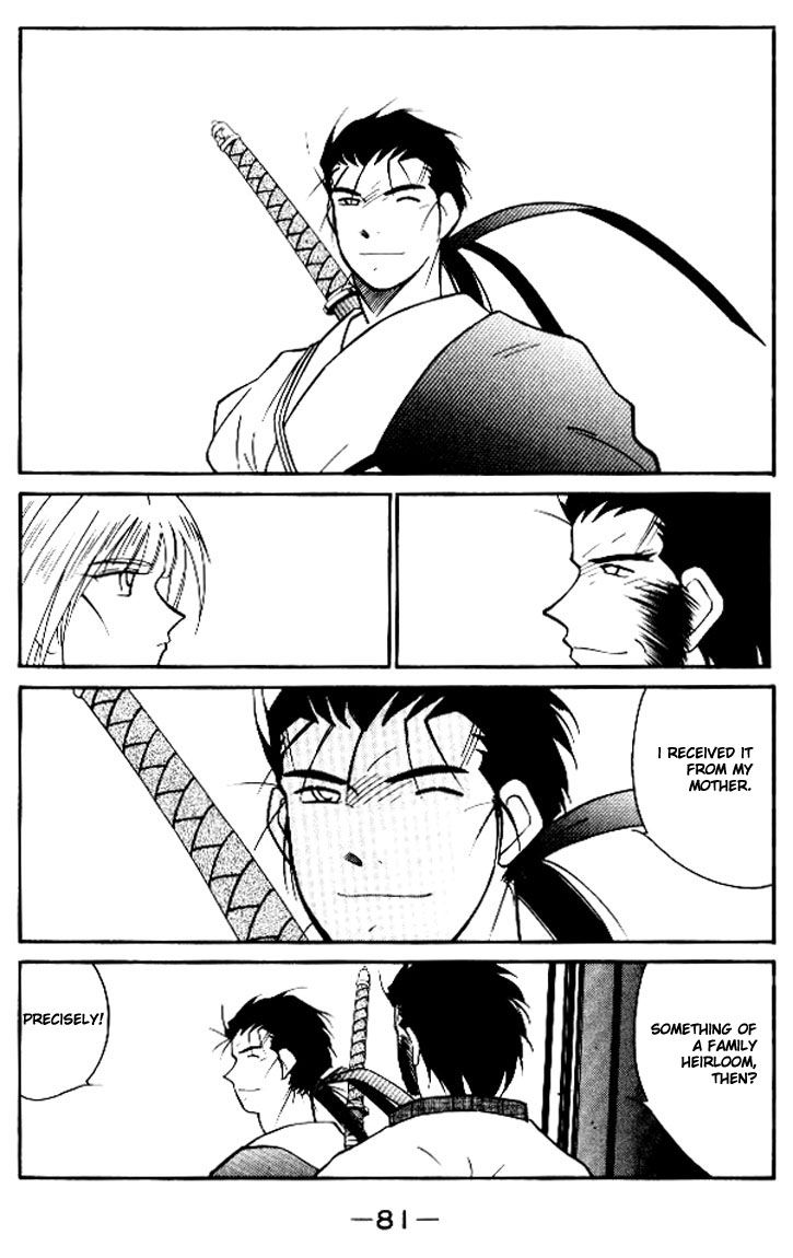 Kaiouki Chapter 12 page 11 - Chapter 12