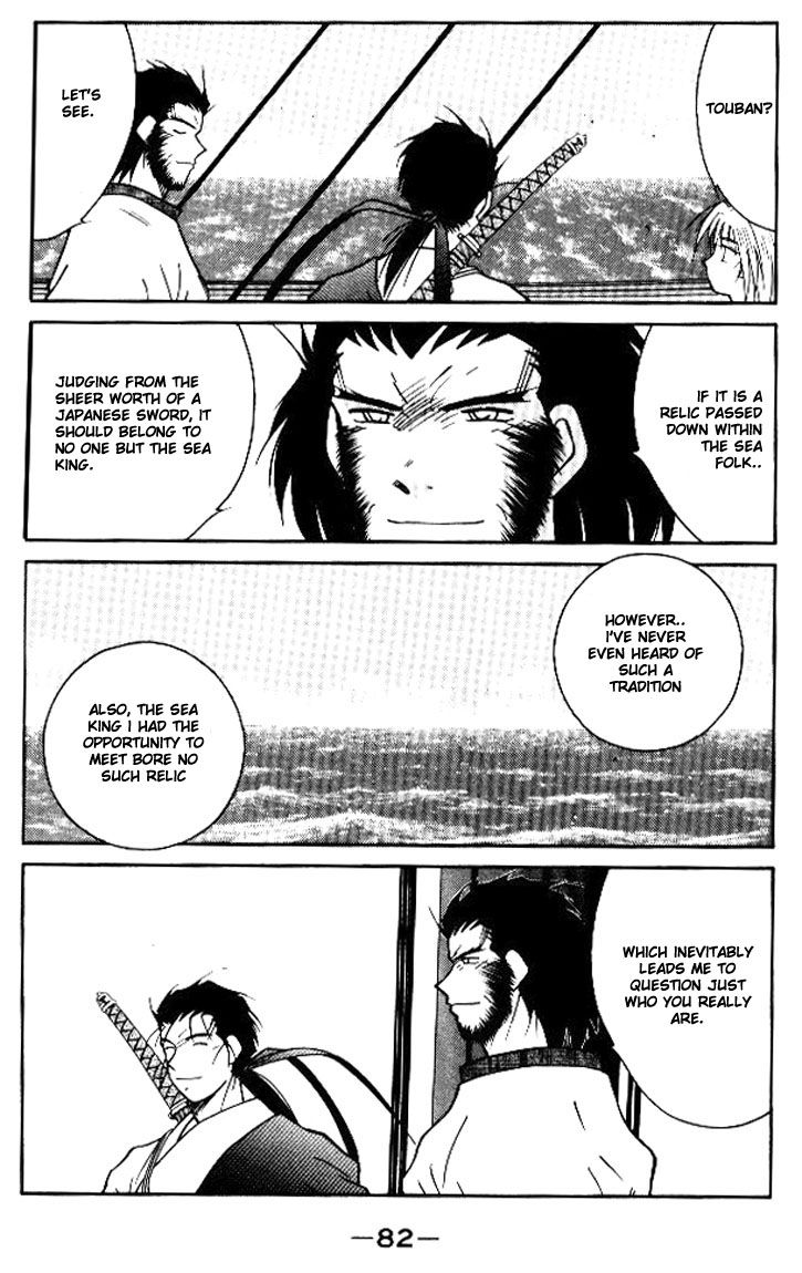 Kaiouki Chapter 12 page 12 - Chapter 12