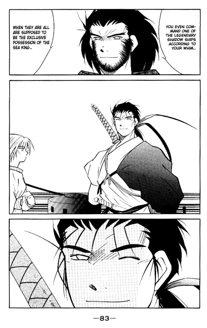 Kaiouki Chapter 12 page 13 - Chapter 12