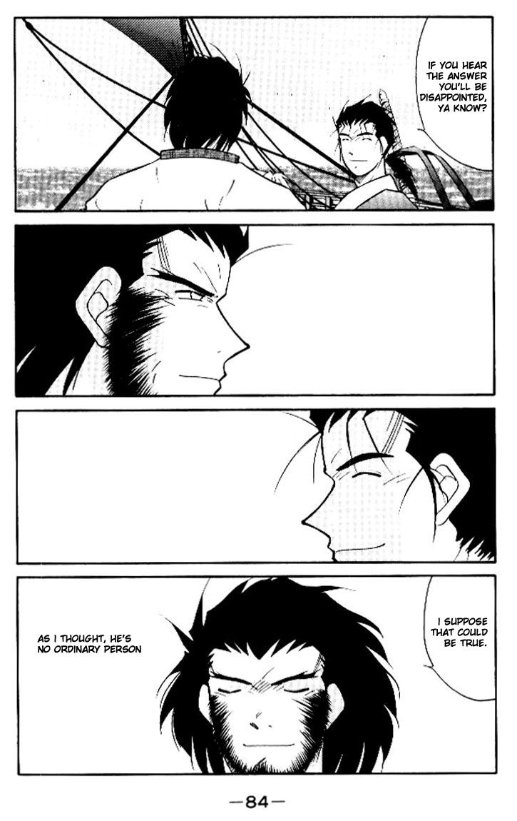 Kaiouki Chapter 12 page 14 - Chapter 12