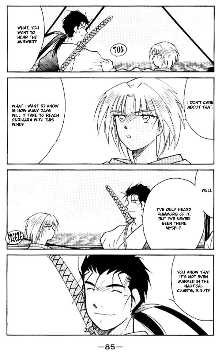 Kaiouki Chapter 12 page 15 - Chapter 12