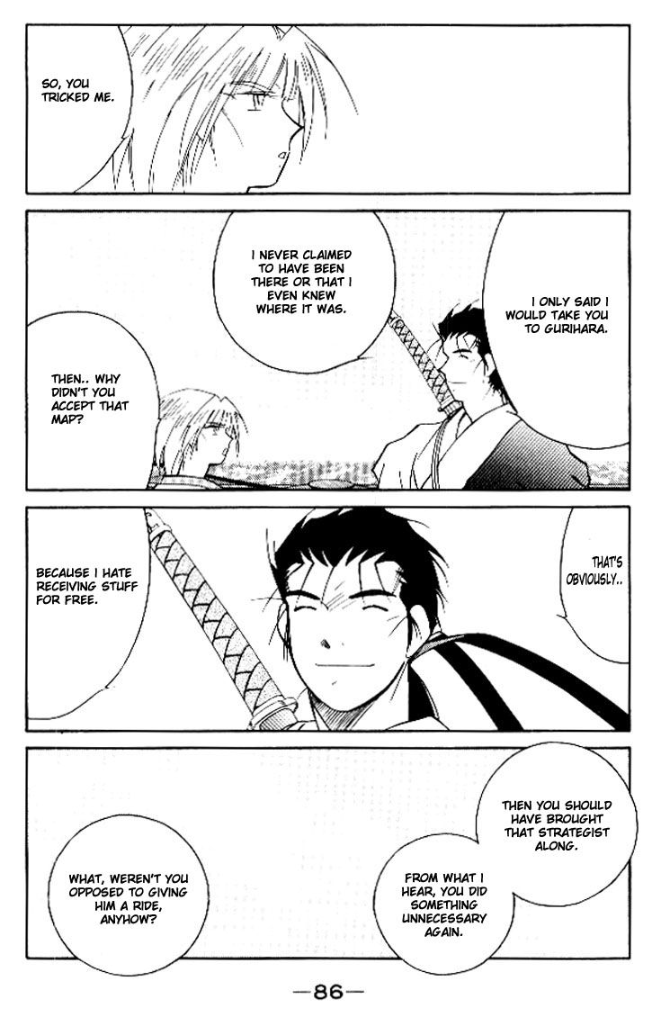 Kaiouki Chapter 12 page 16 - Chapter 12