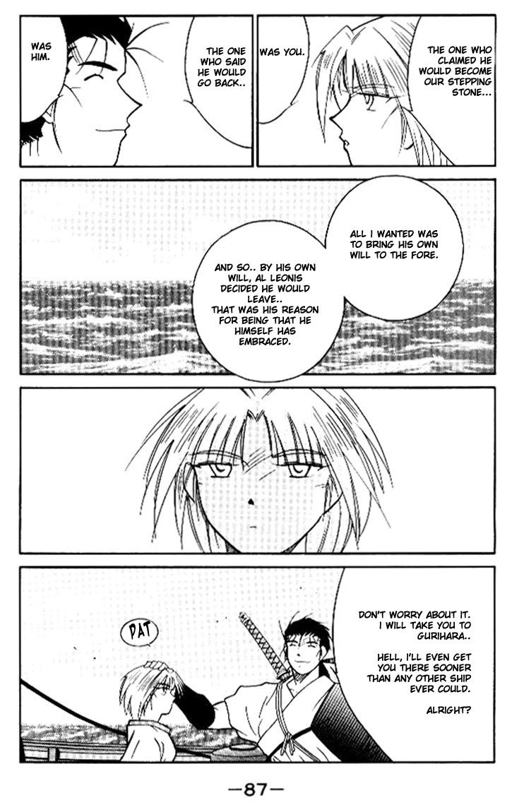 Kaiouki Chapter 12 page 17 - Chapter 12