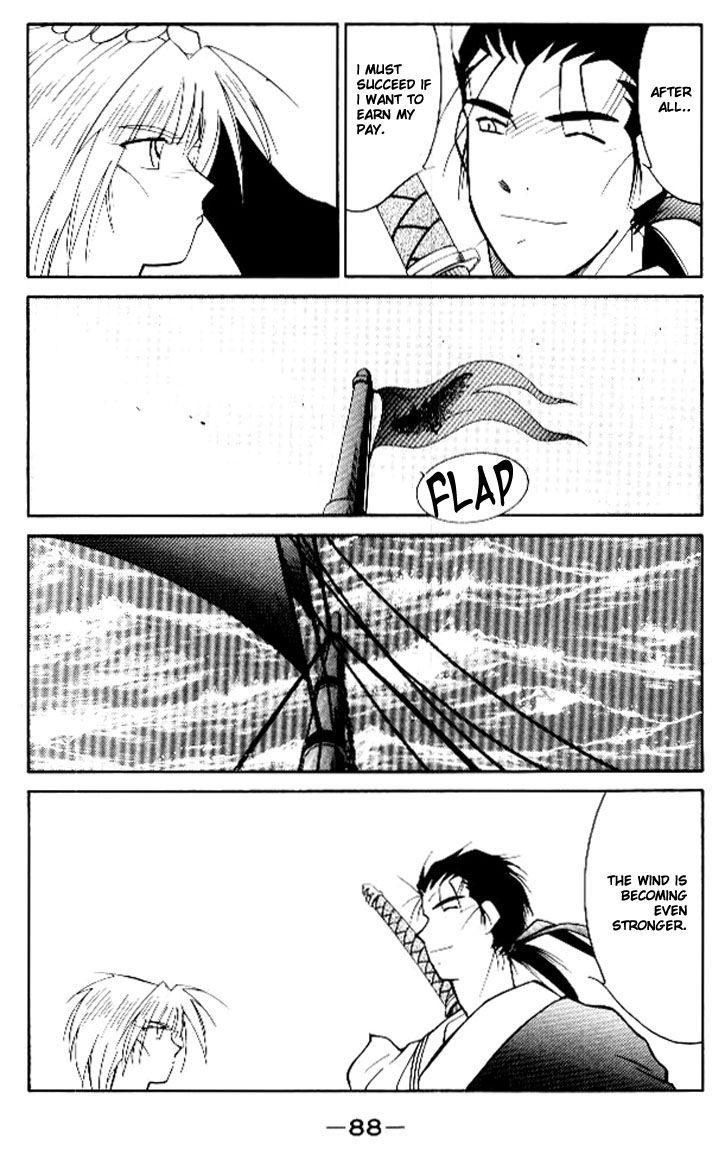 Kaiouki Chapter 12 page 18 - Chapter 12