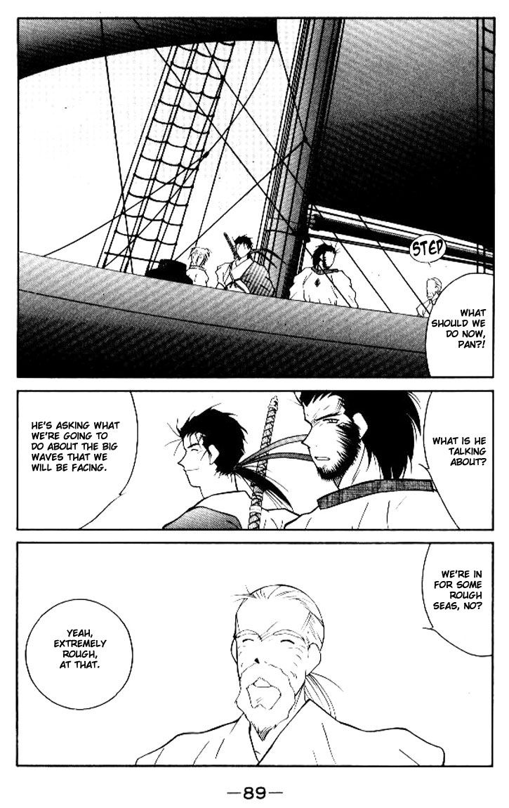 Kaiouki Chapter 12 page 19 - Chapter 12