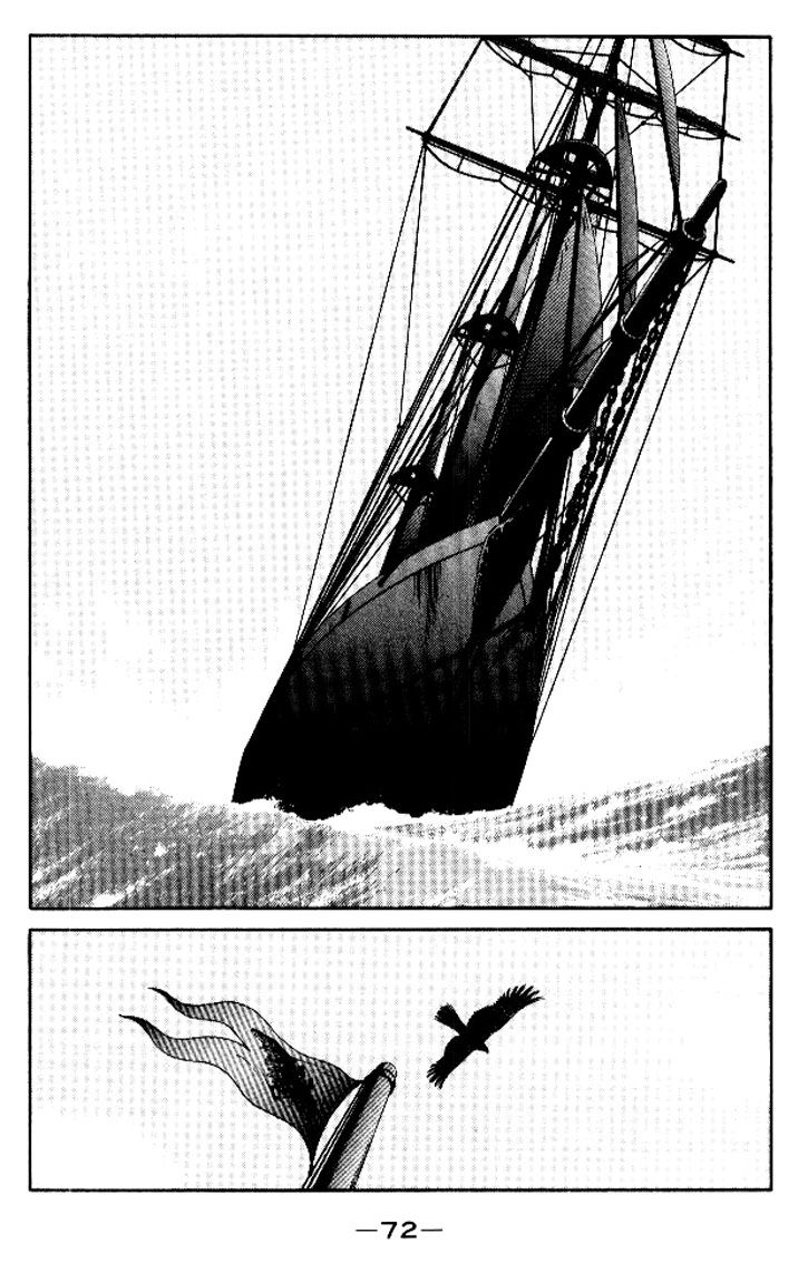 Kaiouki Chapter 12 page 2 - Chapter 12
