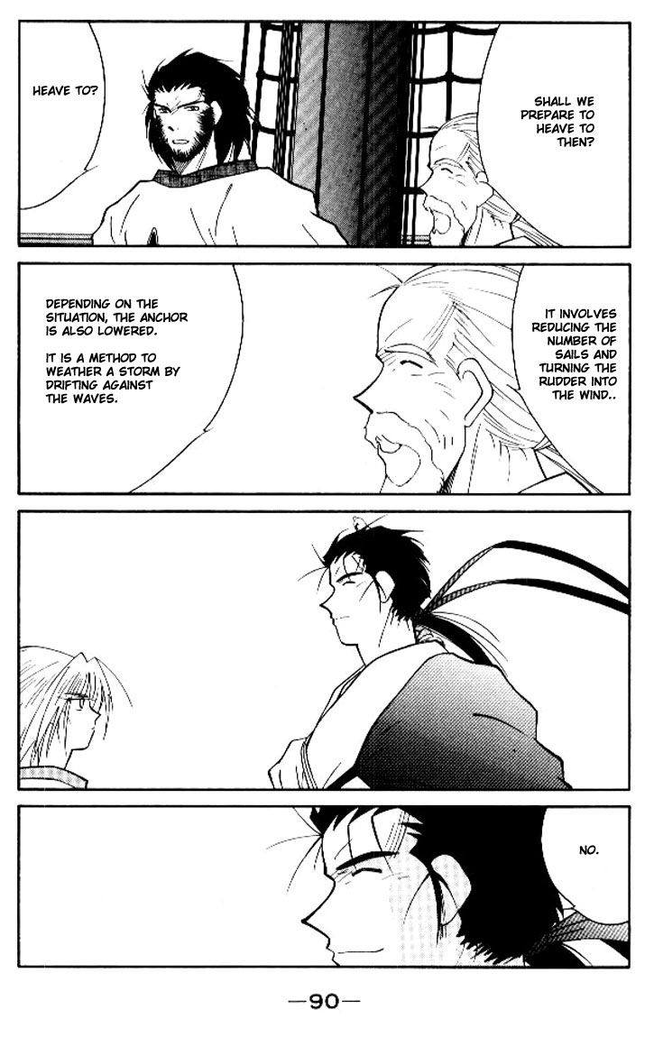 Kaiouki Chapter 12 page 20 - Chapter 12