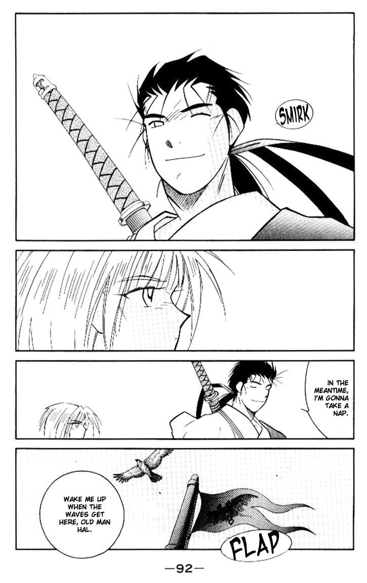 Kaiouki Chapter 12 page 22 - Chapter 12