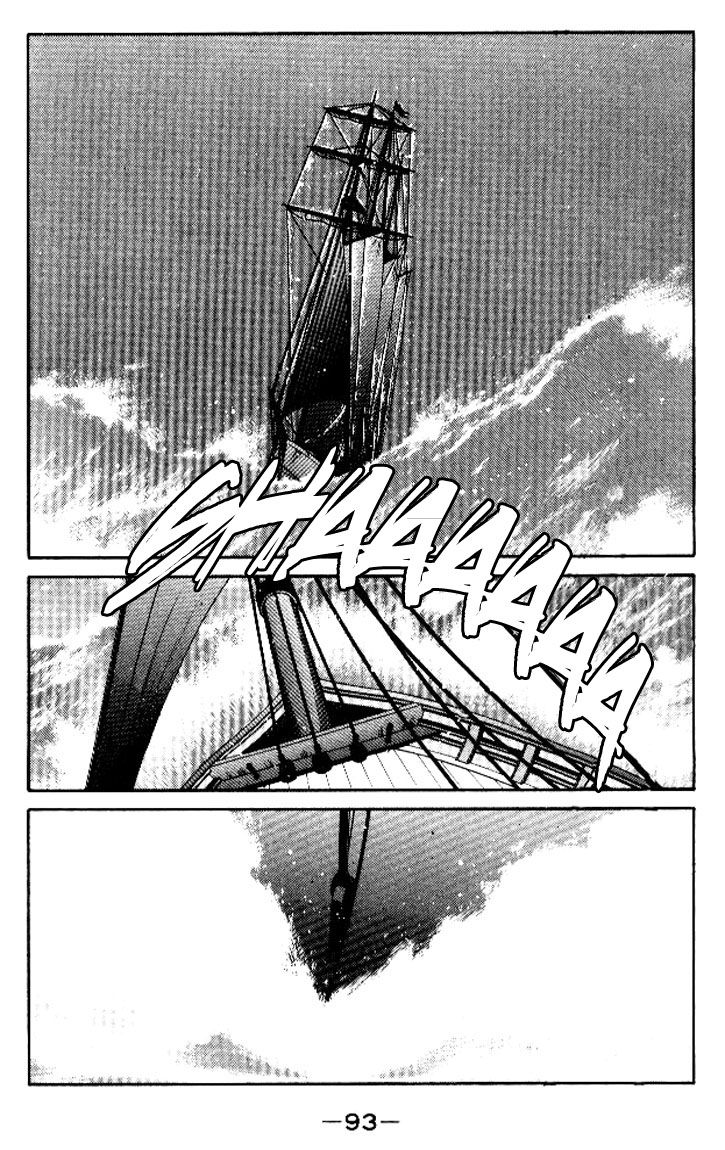 Kaiouki Chapter 12 page 23 - Chapter 12
