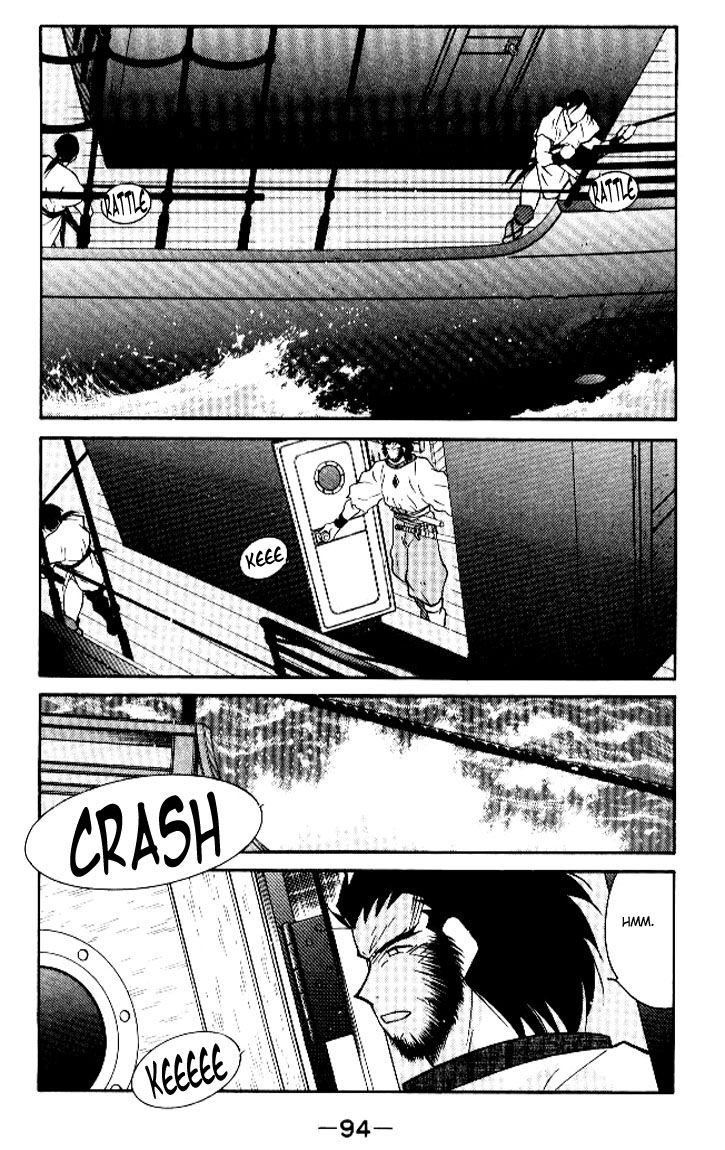 Kaiouki Chapter 12 page 24 - Chapter 12