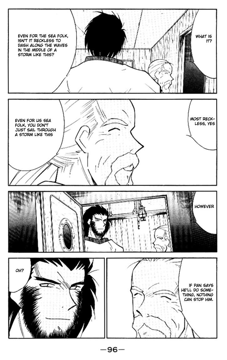 Kaiouki Chapter 12 page 26 - Chapter 12