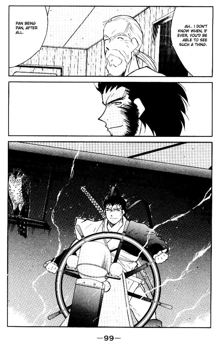Kaiouki Chapter 12 page 29 - Chapter 12