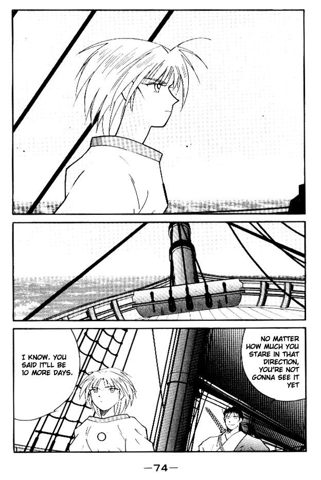 Kaiouki Chapter 12 page 4 - Chapter 12
