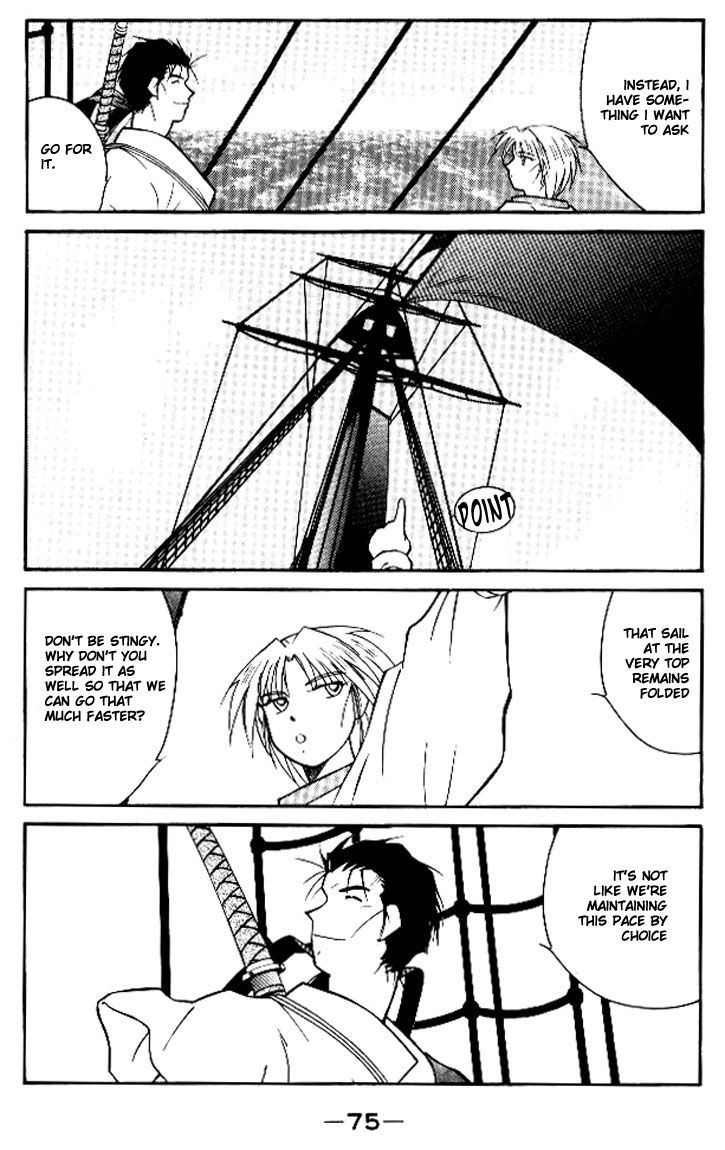 Kaiouki Chapter 12 page 5 - Chapter 12
