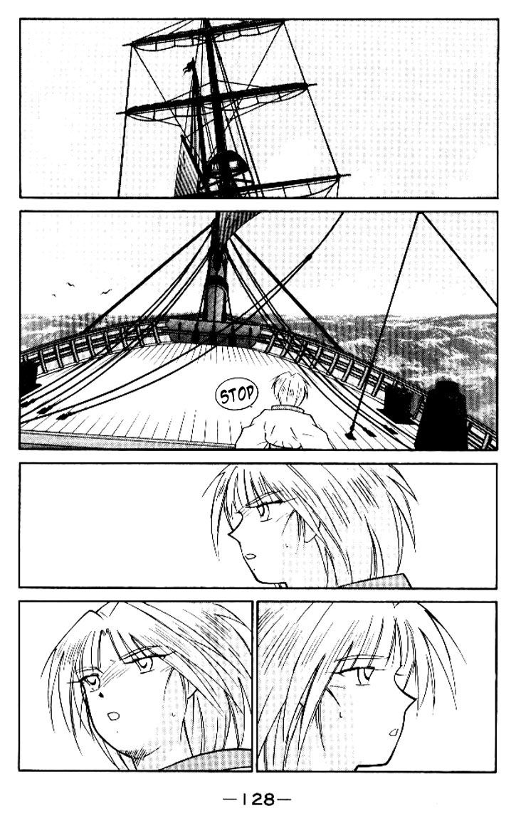 Kaiouki Chapter 12 page 56 - Chapter 12