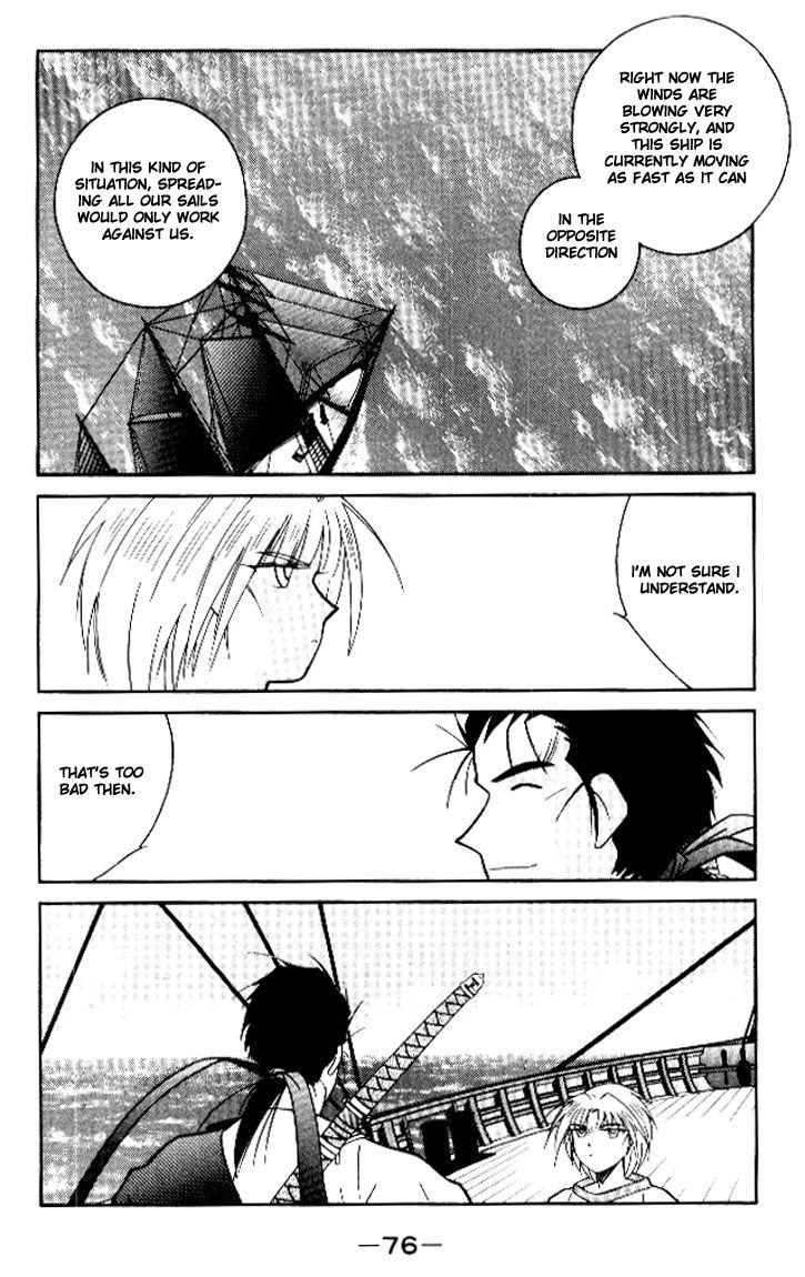 Kaiouki Chapter 12 page 6 - Chapter 12