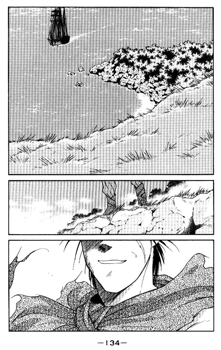 Kaiouki Chapter 12 page 62 - Chapter 12