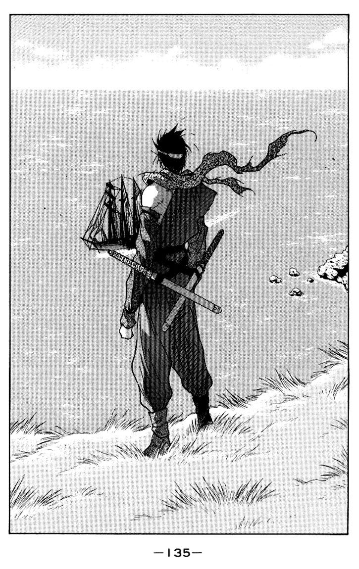 Kaiouki Chapter 12 page 63 - Chapter 12