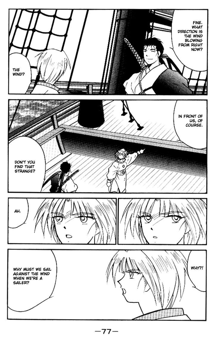 Kaiouki Chapter 12 page 7 - Chapter 12