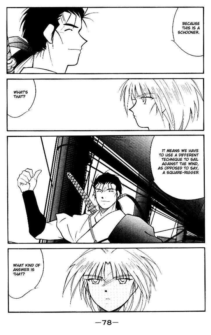 Kaiouki Chapter 12 page 8 - Chapter 12