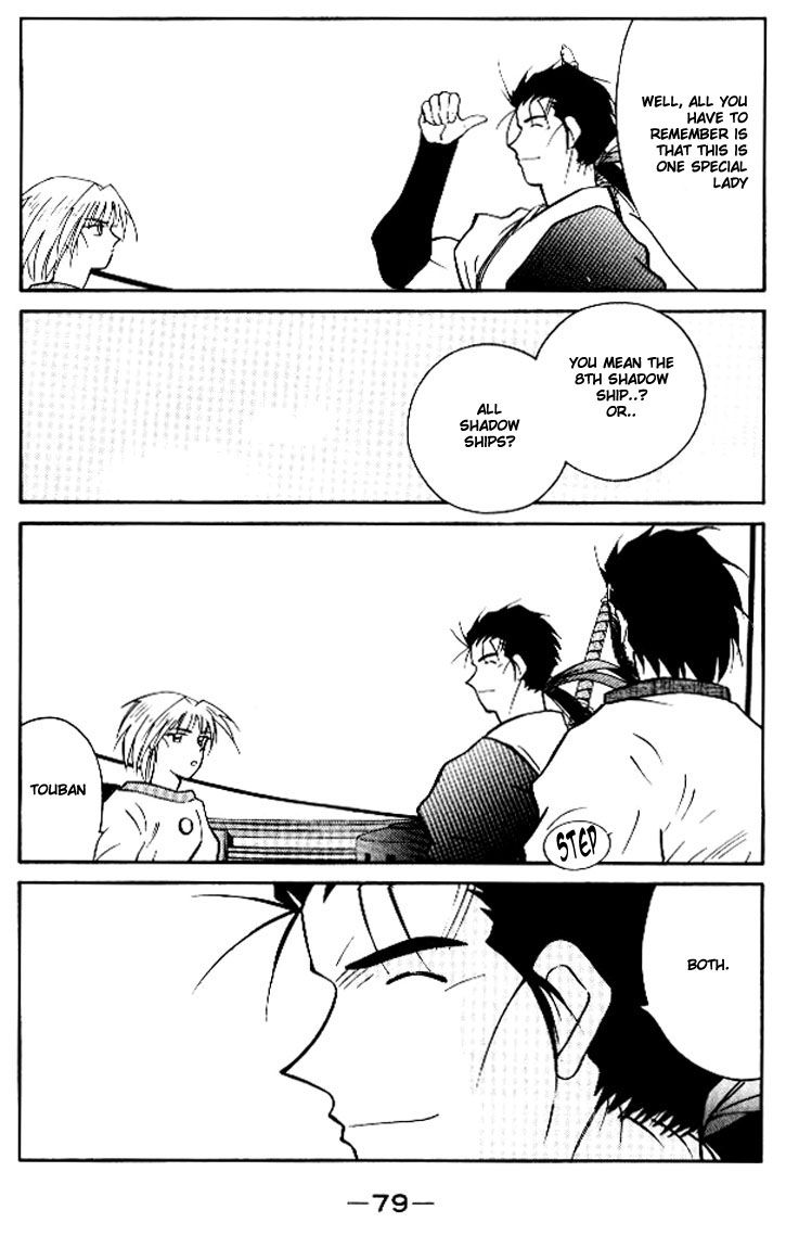 Kaiouki Chapter 12 page 9 - Chapter 12
