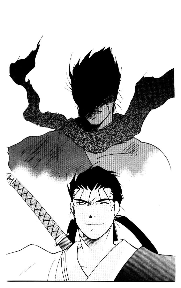 Kaiouki Chapter 13 page 1 - Chapter 13