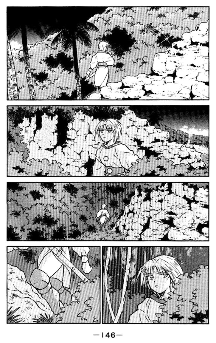 Kaiouki Chapter 13 page 10 - Chapter 13