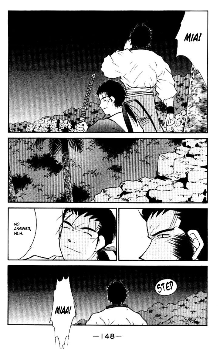 Kaiouki Chapter 13 page 12 - Chapter 13