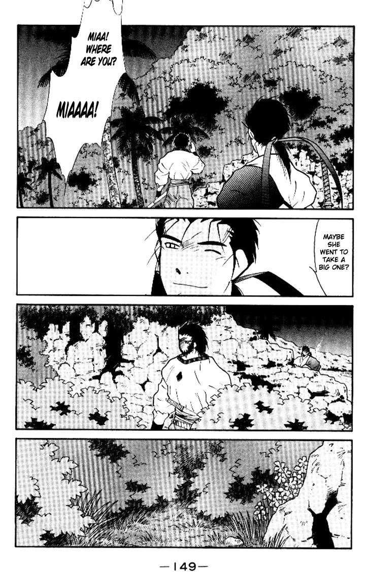 Kaiouki Chapter 13 page 13 - Chapter 13