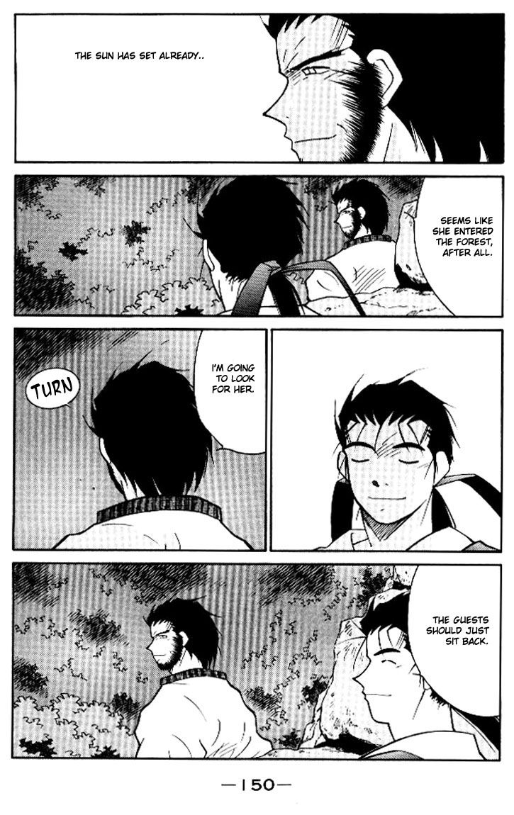 Kaiouki Chapter 13 page 14 - Chapter 13