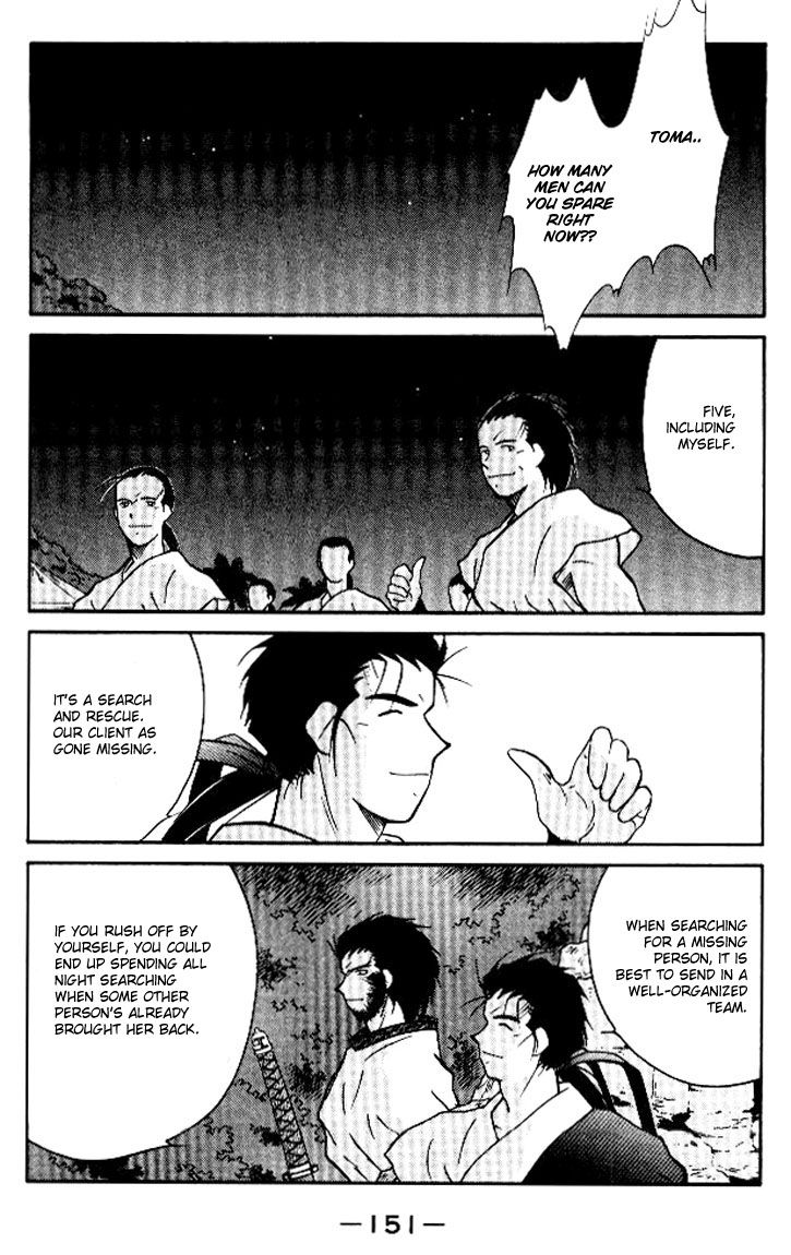 Kaiouki Chapter 13 page 15 - Chapter 13