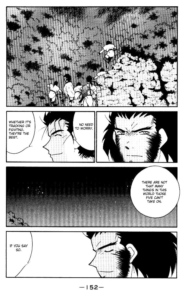 Kaiouki Chapter 13 page 16 - Chapter 13