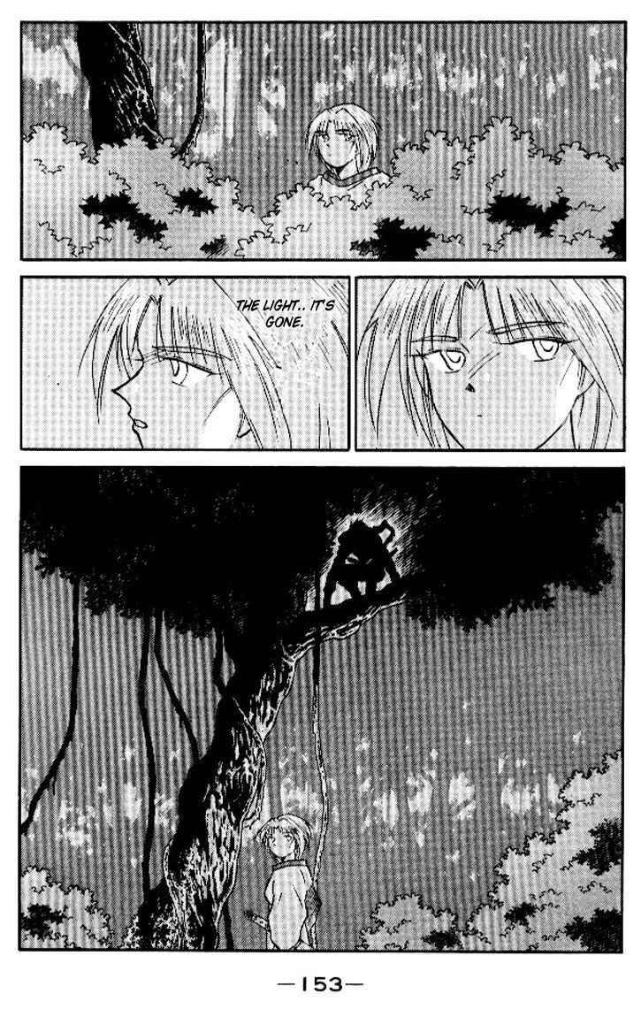 Kaiouki Chapter 13 page 17 - Chapter 13