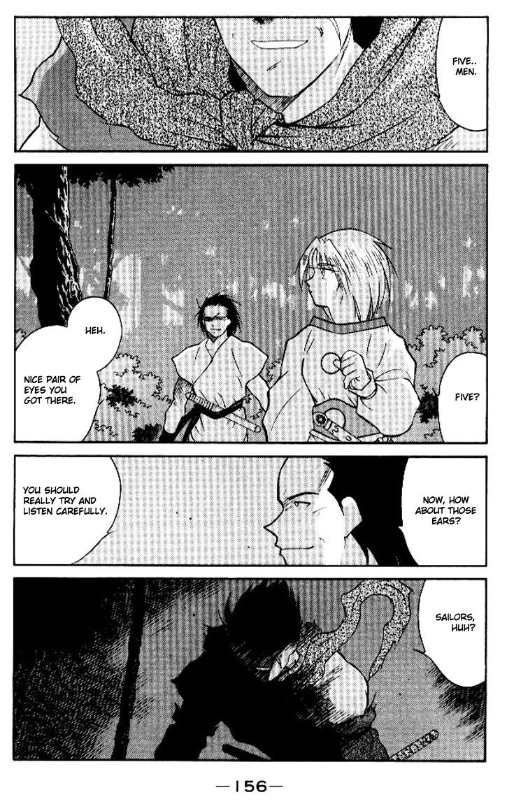 Kaiouki Chapter 13 page 20 - Chapter 13