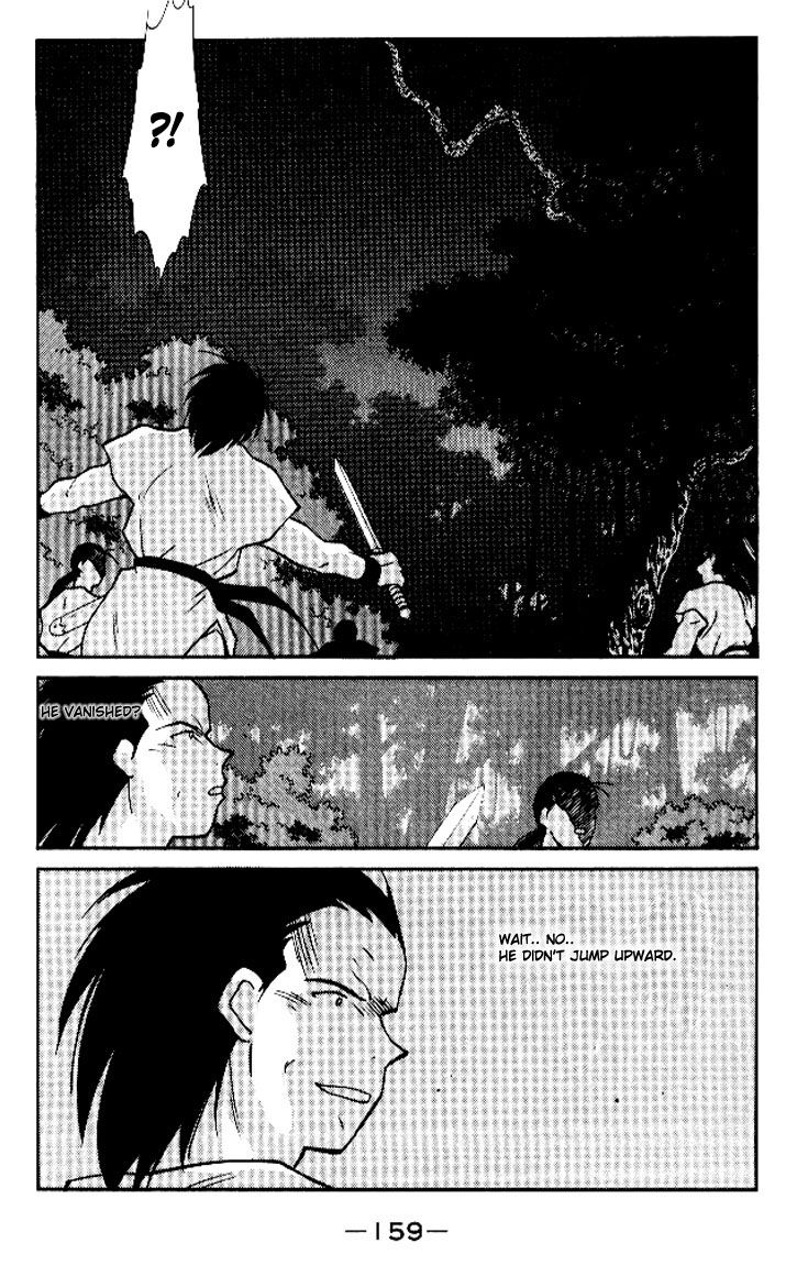 Kaiouki Chapter 13 page 23 - Chapter 13