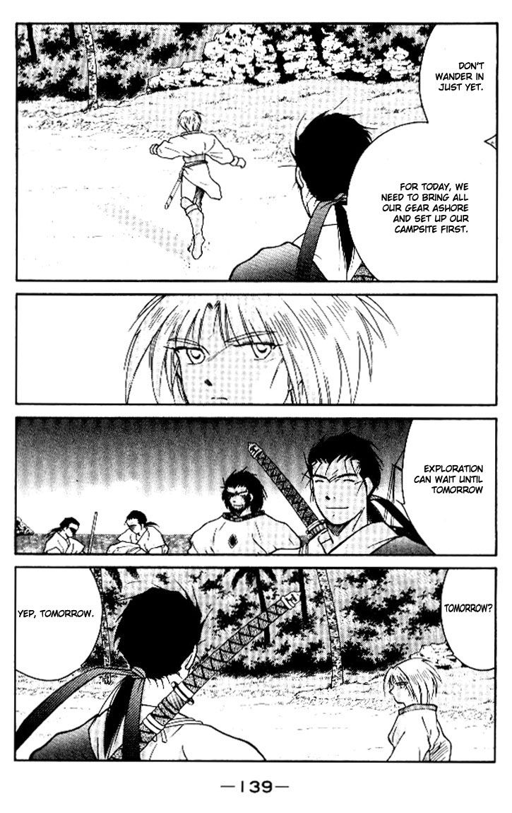 Kaiouki Chapter 13 page 3 - Chapter 13