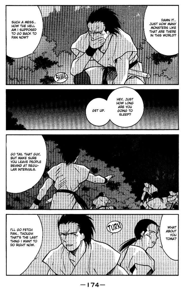 Kaiouki Chapter 13 page 38 - Chapter 13